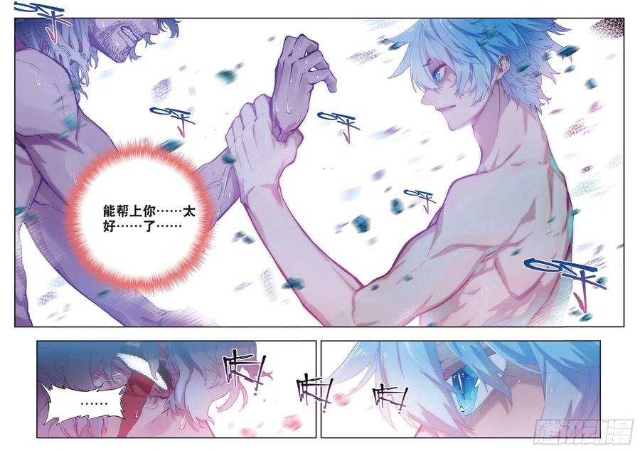 81  独一无二（上）1