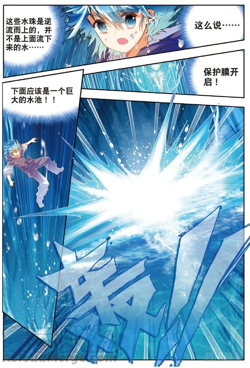 46 爱的期待（中）0