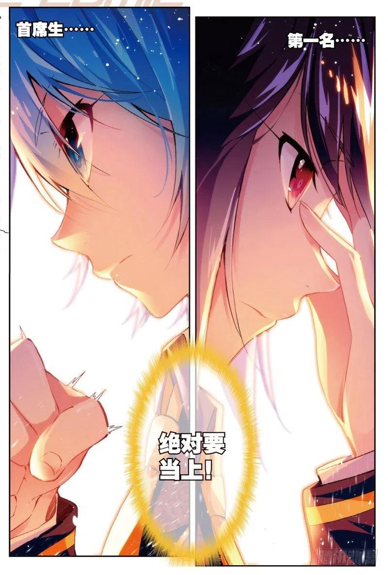 52 小熊先生（中）5