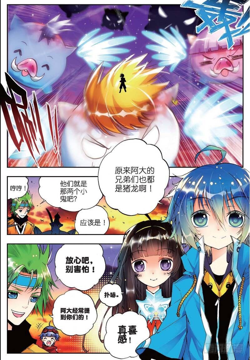17 分别（上）1