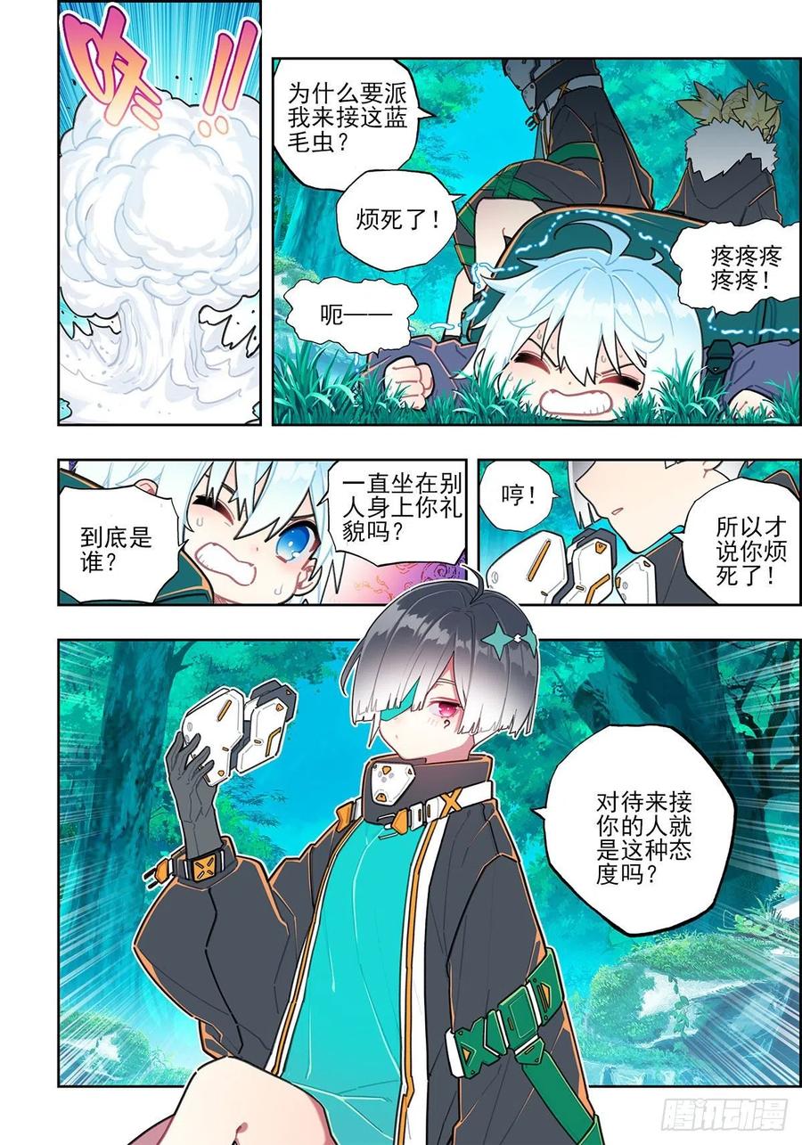 108 诅咒之物5