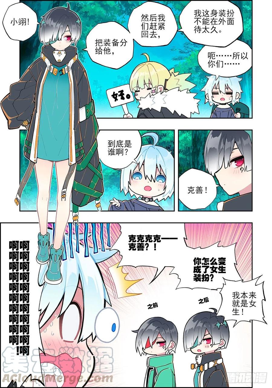 108 诅咒之物6