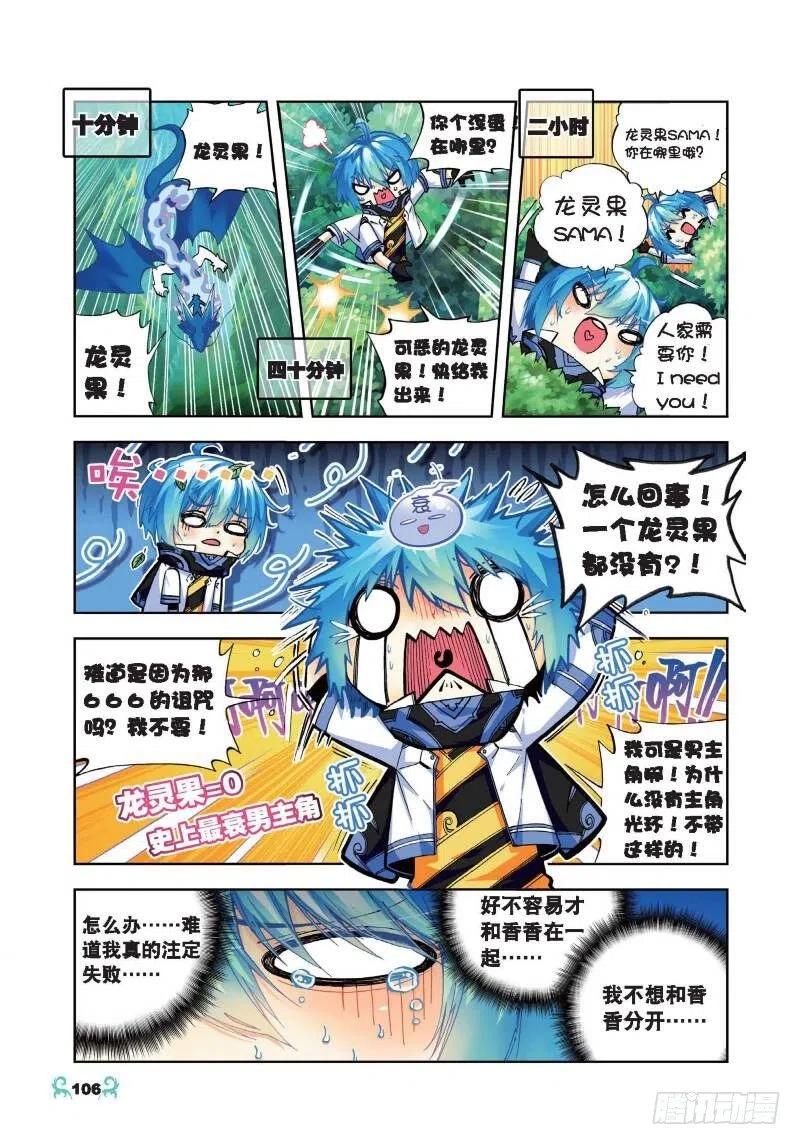 35 只在乎你（上）1