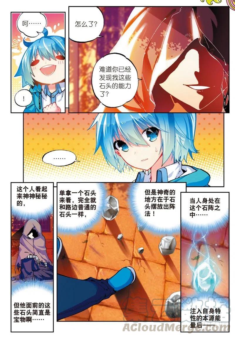 50  我们的家（上）2