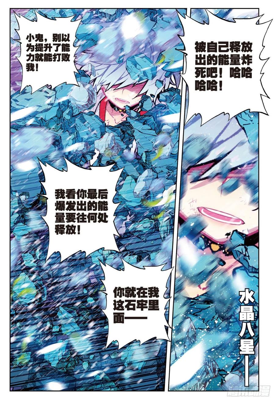 80  奇迹与希望7