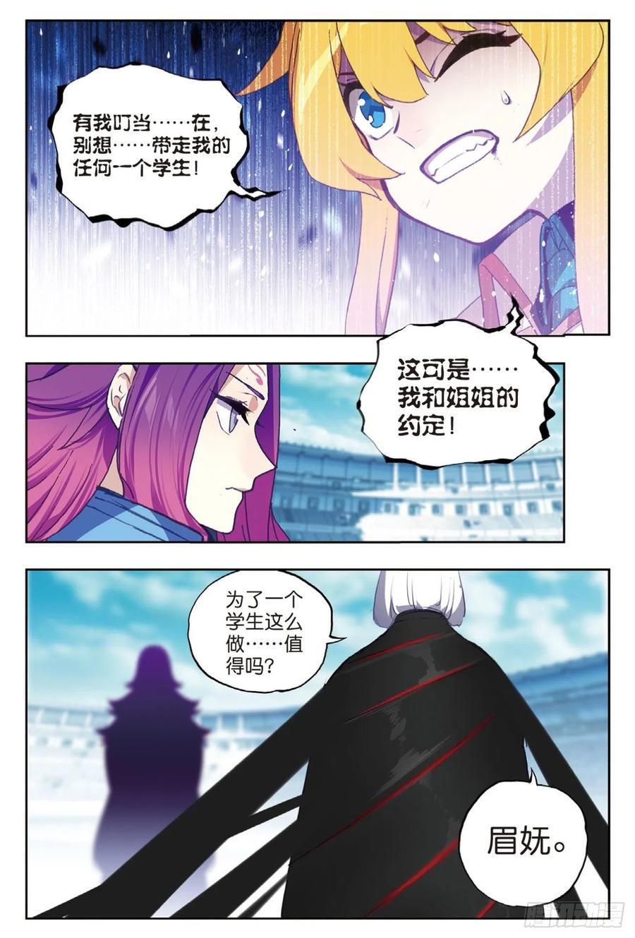 95 一颗种子的希望（上）9