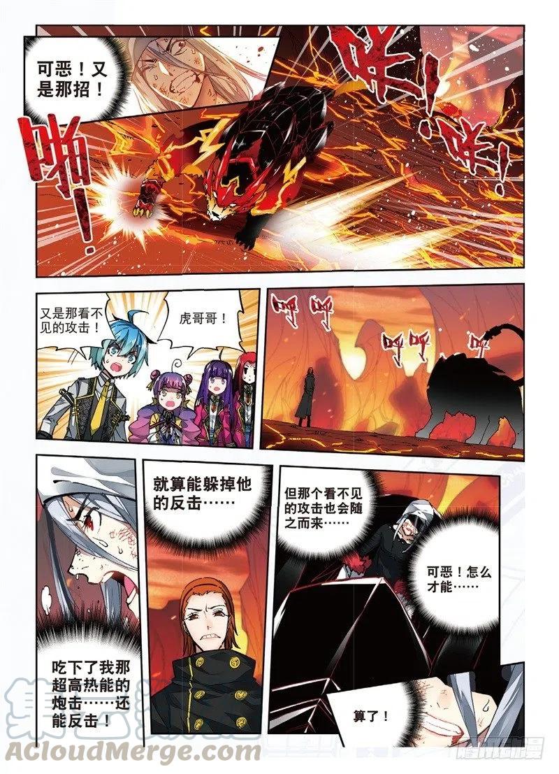 58 以下克上（中）2