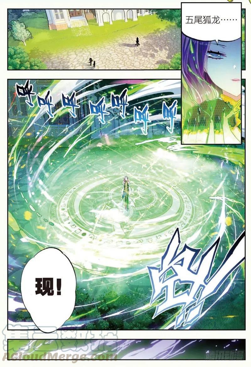 43 选择的方向（下）2