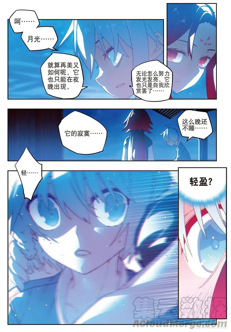 68  月夜下的倾谈6