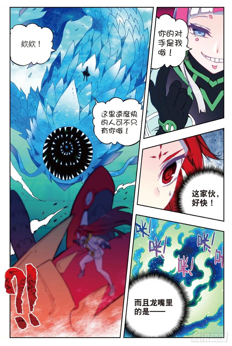 89  该动真格了（上）5