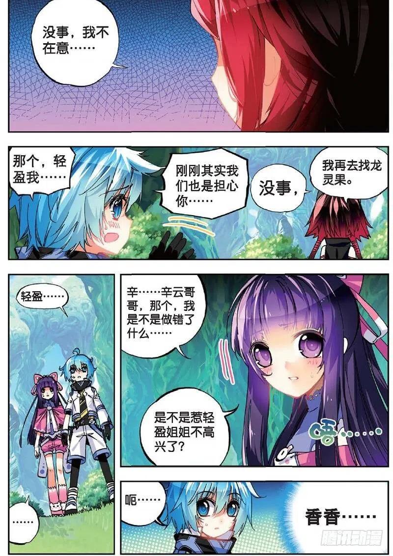 36 考试成功率（中）3
