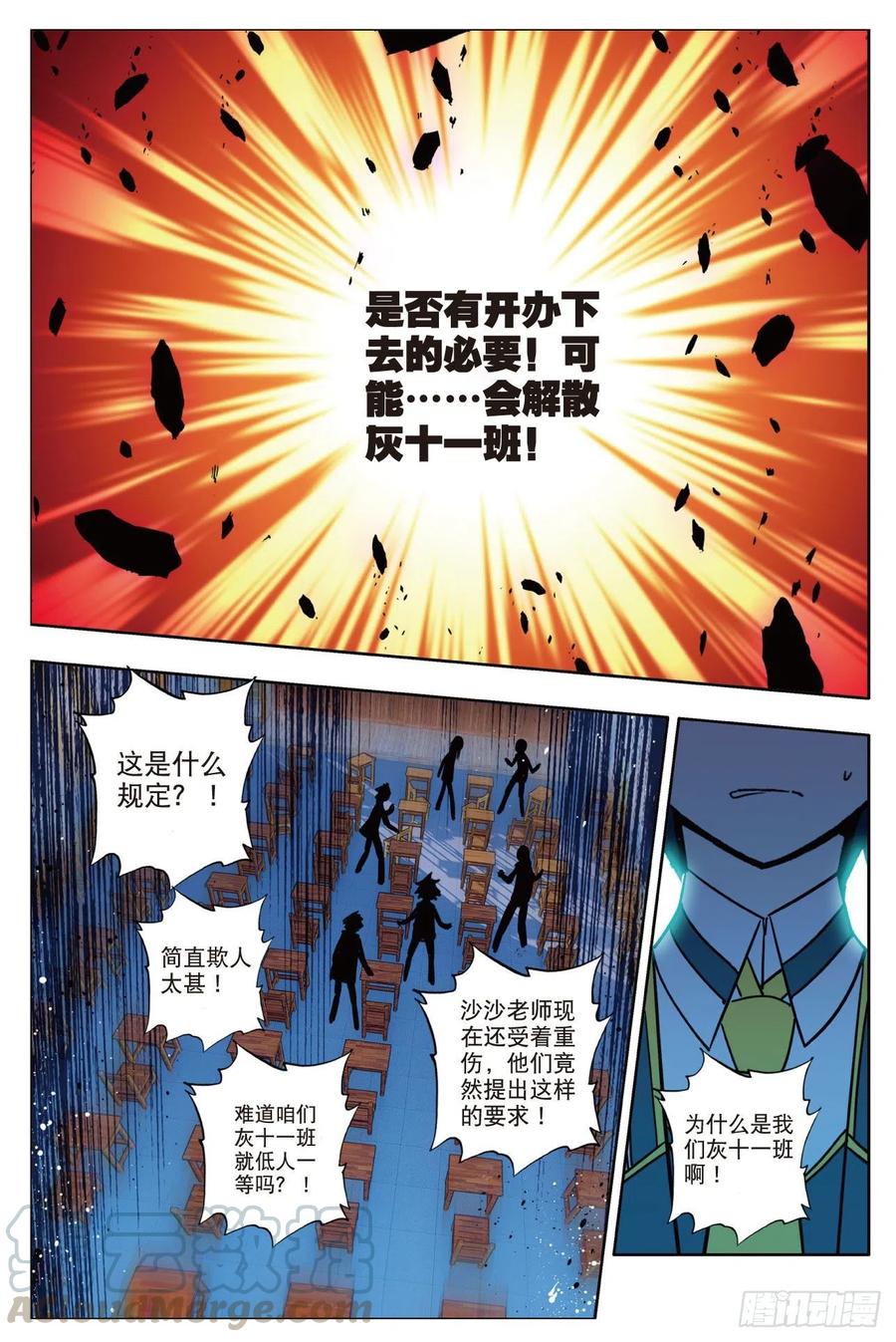 83  守护你的爱（下）2