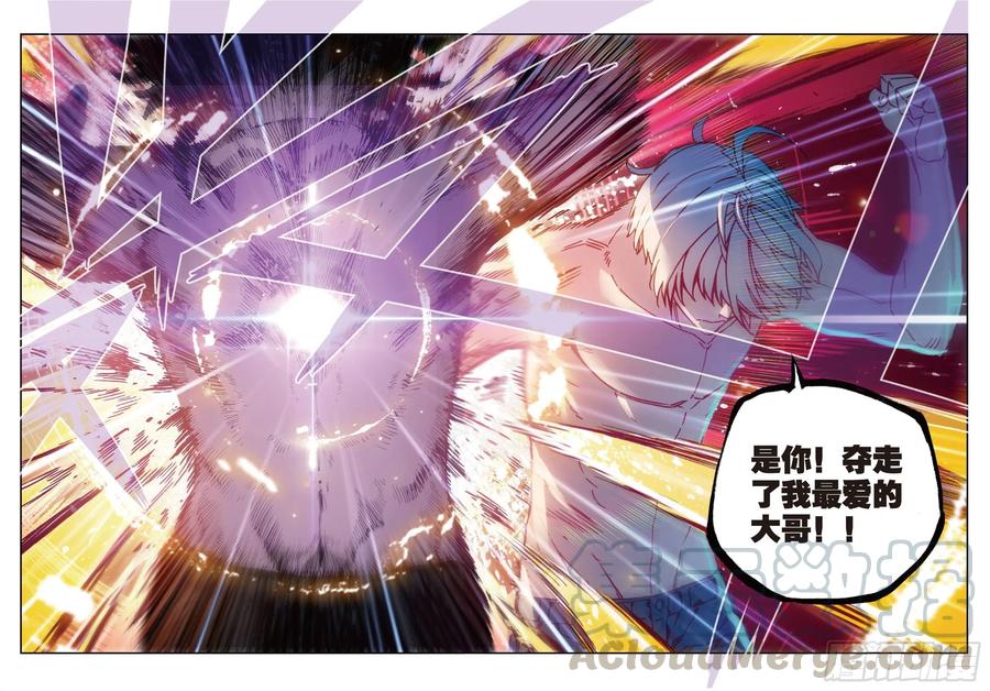 81  独一无二（下）4