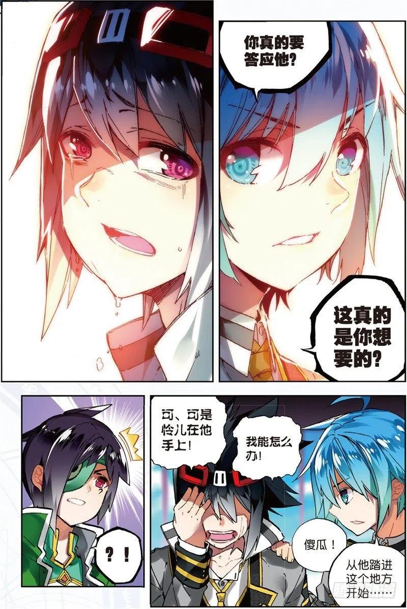 57 同学之情（上）5