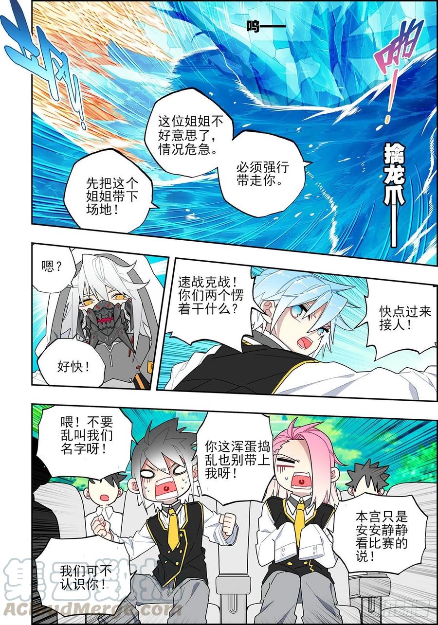 106 梦寐之战2