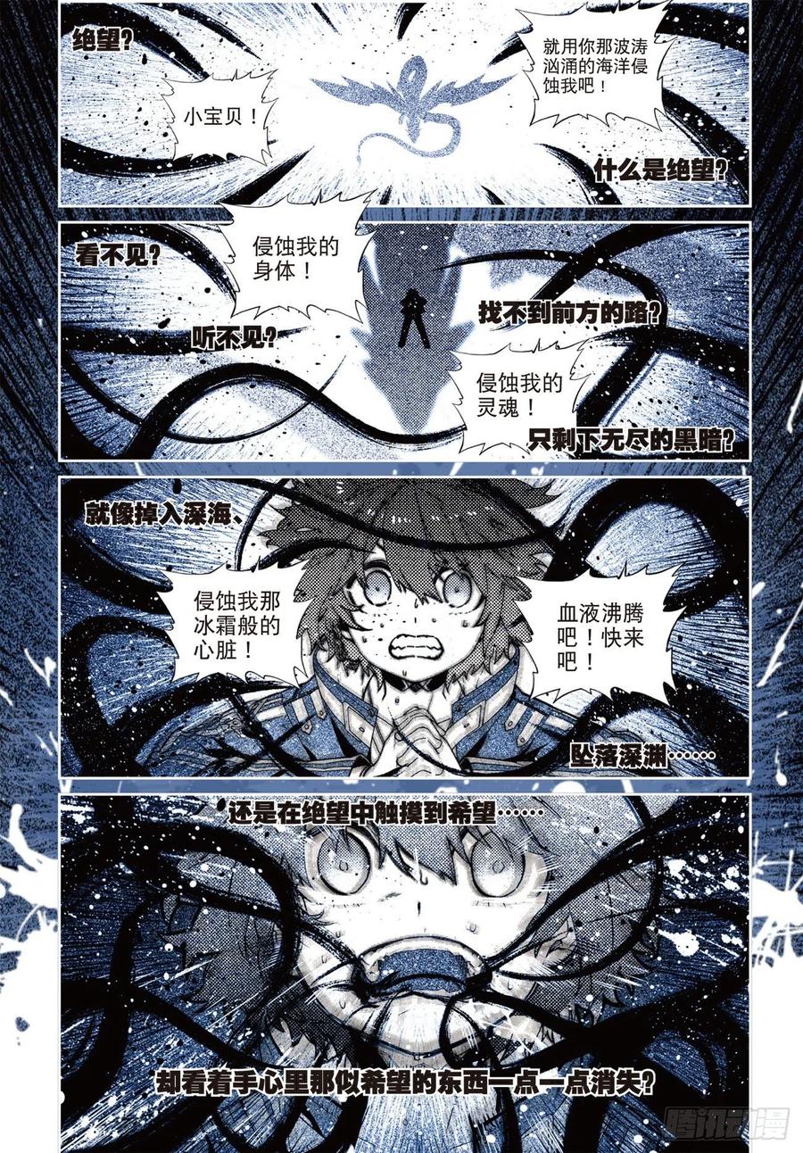 66  三人的誓约1