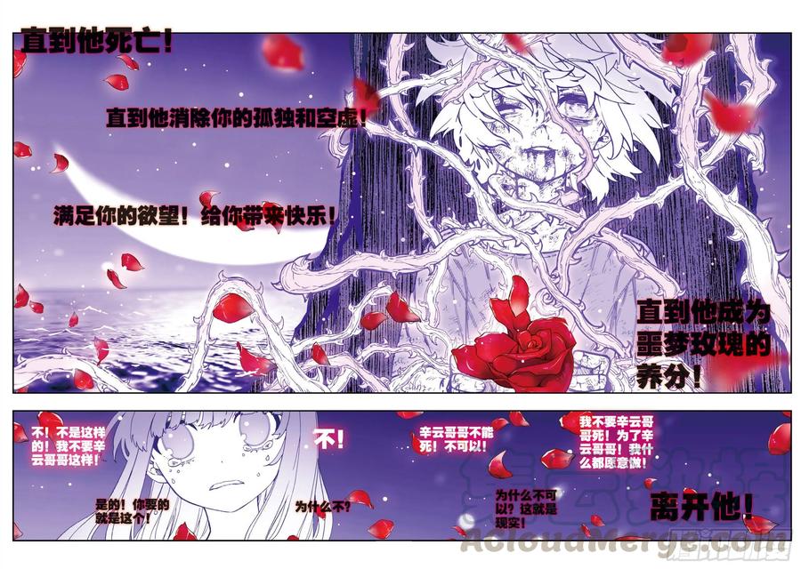 72  姐妹（上）4