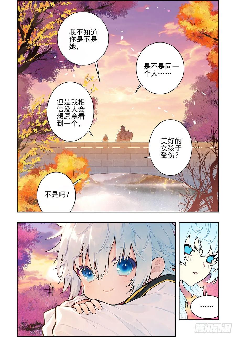 107 三年之约13