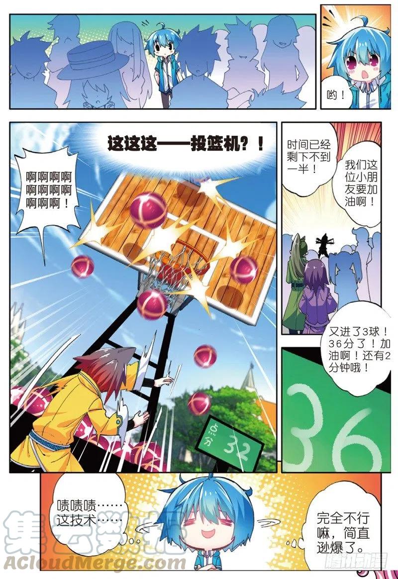 49 游戏太简单！（上）4