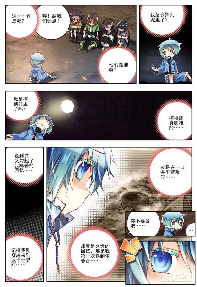 1  重生（中）0