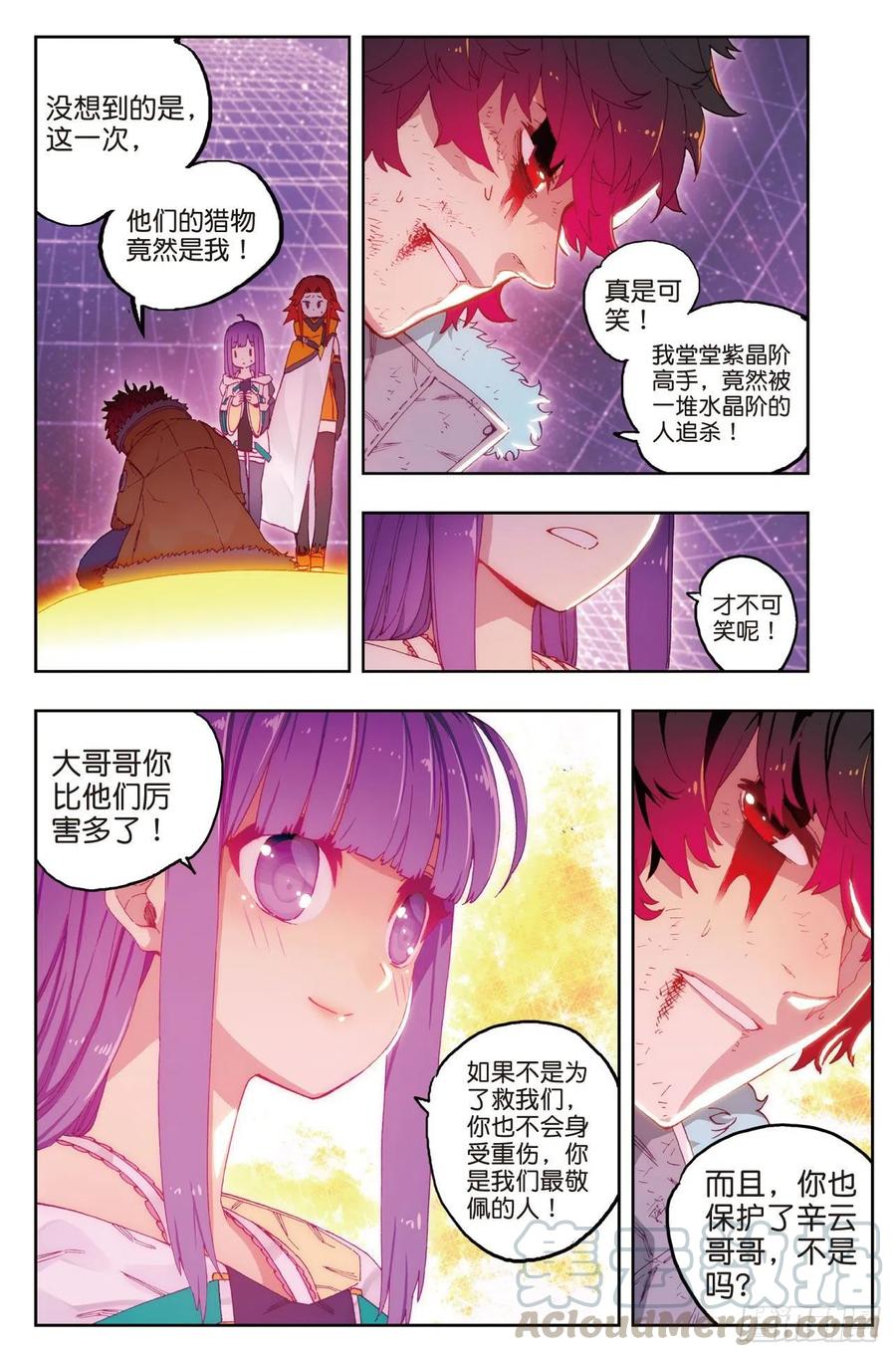 70  创龙石10