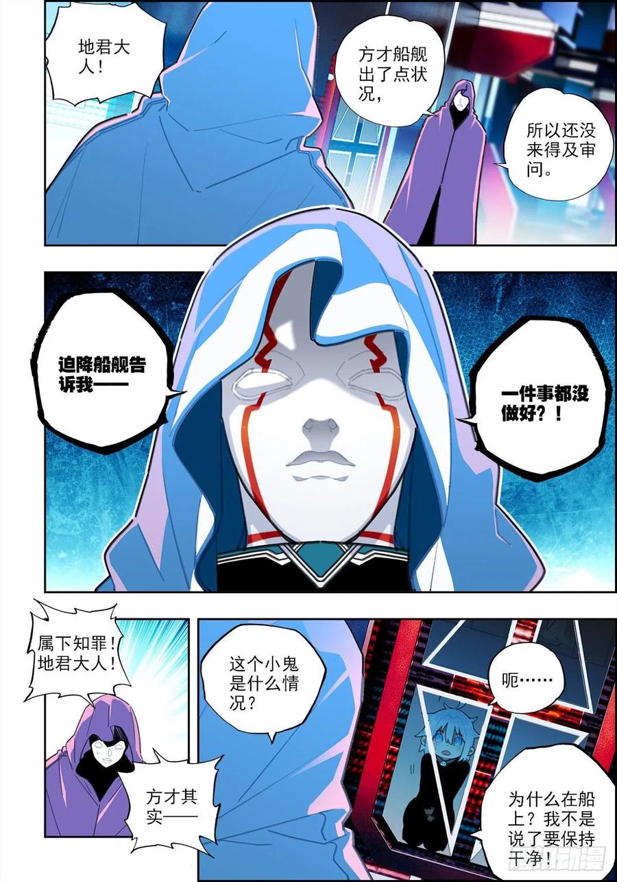 111 太一宗7