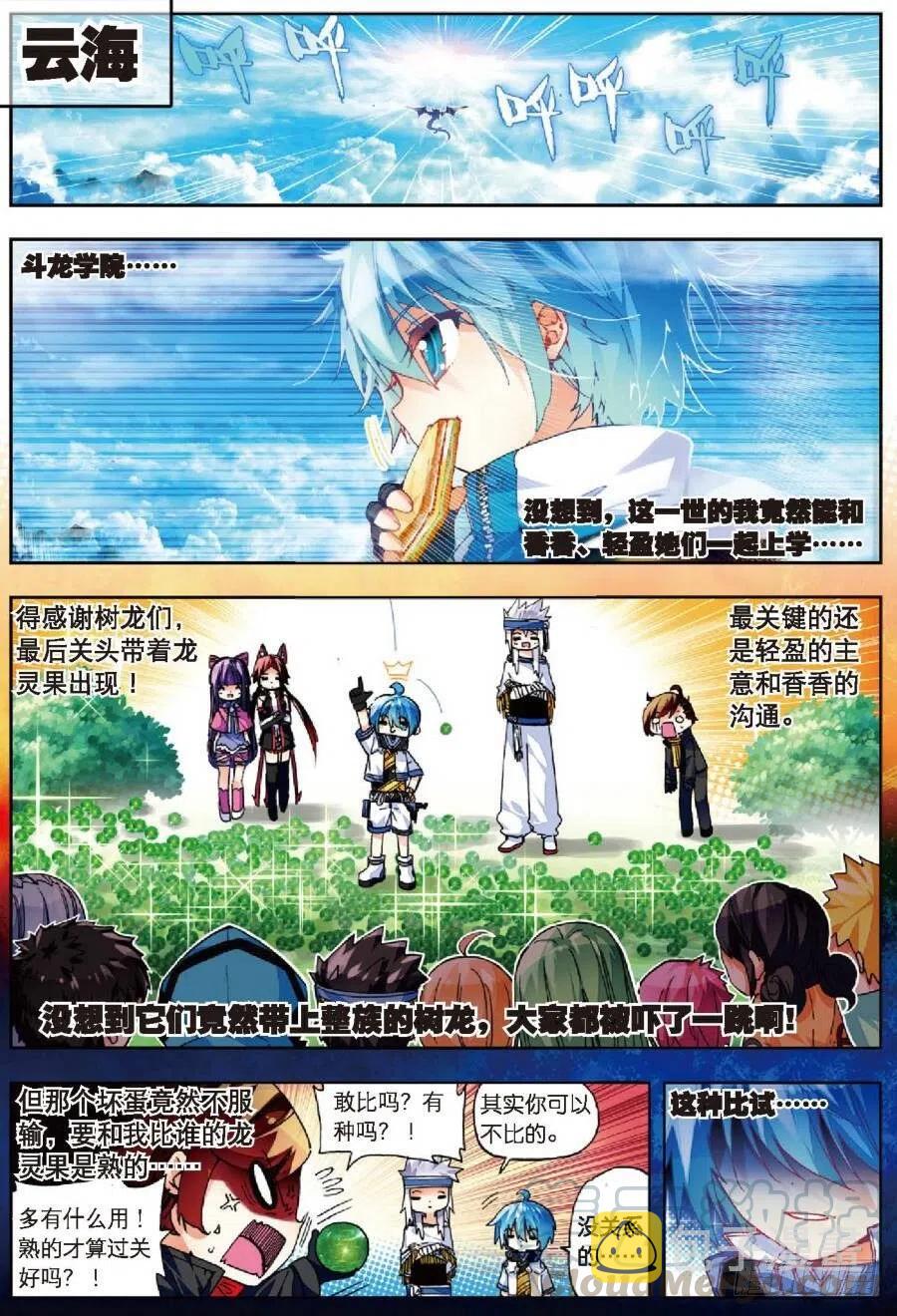 40 灰十一班（上）6