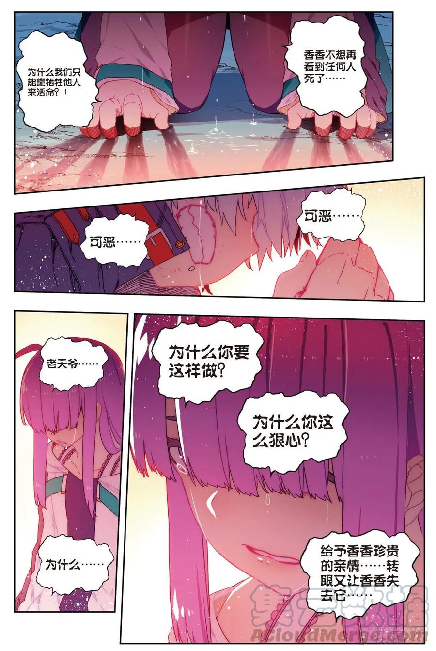 78  男人的执着12
