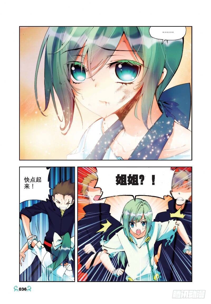 22 莫伤我兄弟！！（中）2