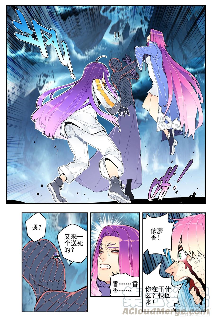 99  一根指头的威严6