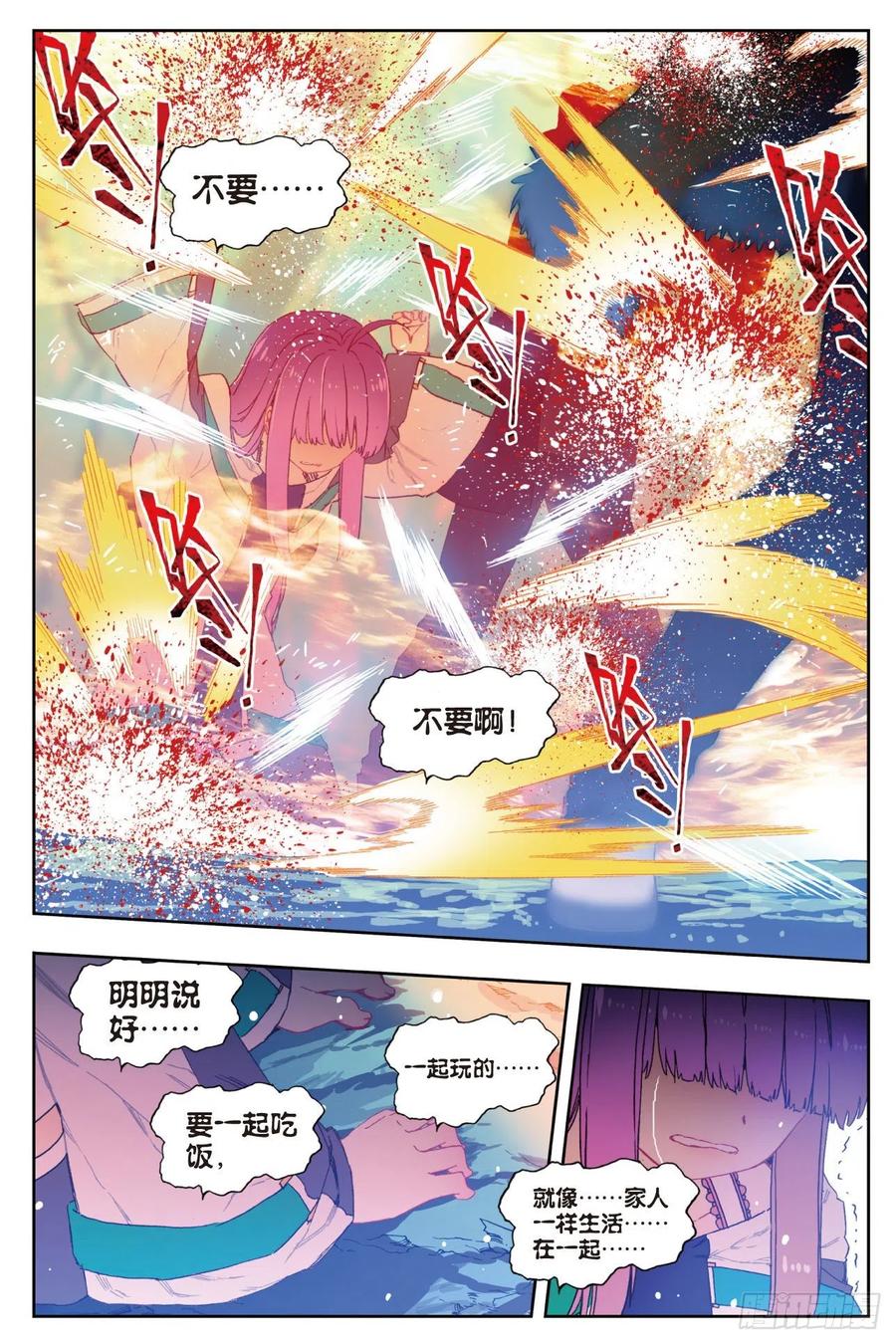 78  男人的执着11