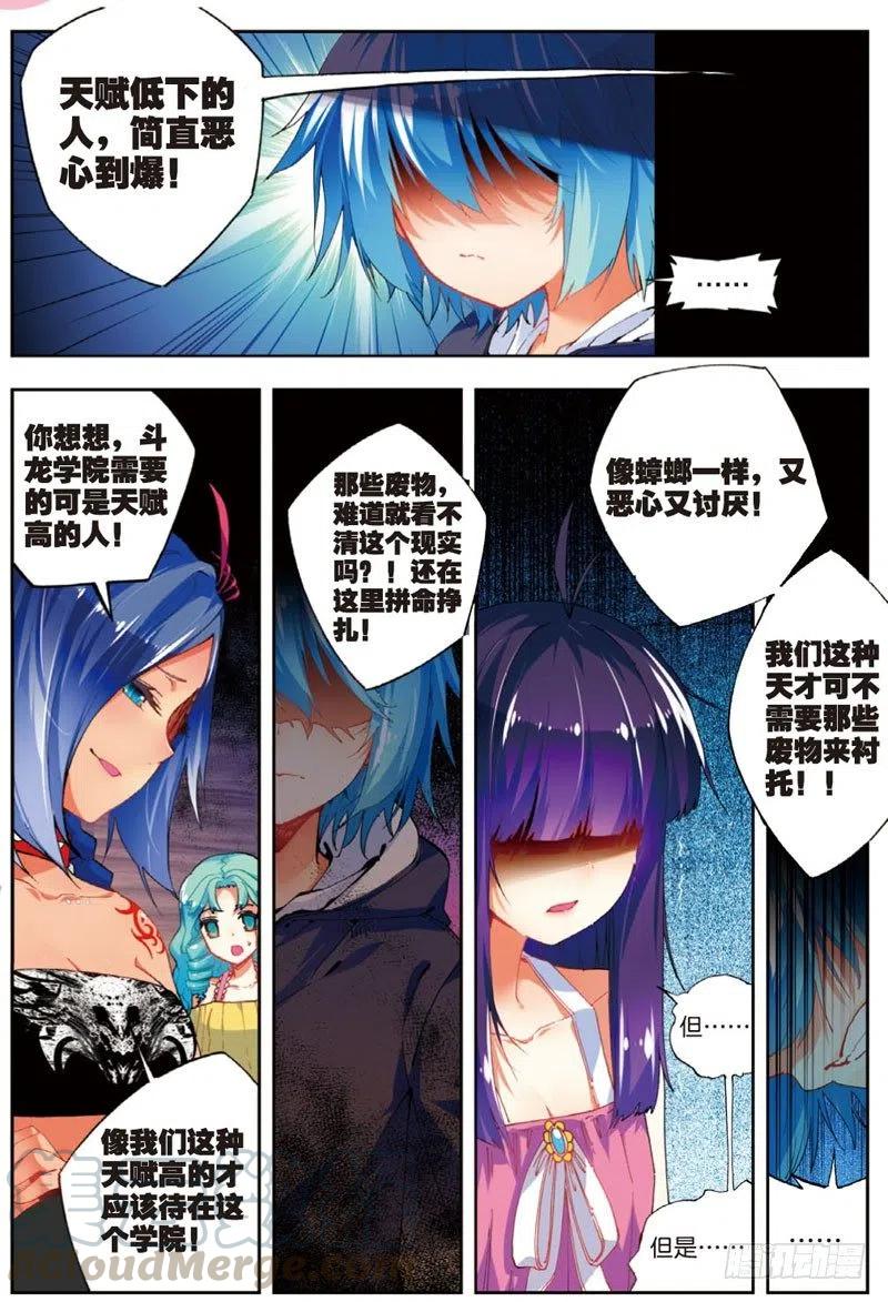 46 爱的期待（下）0
