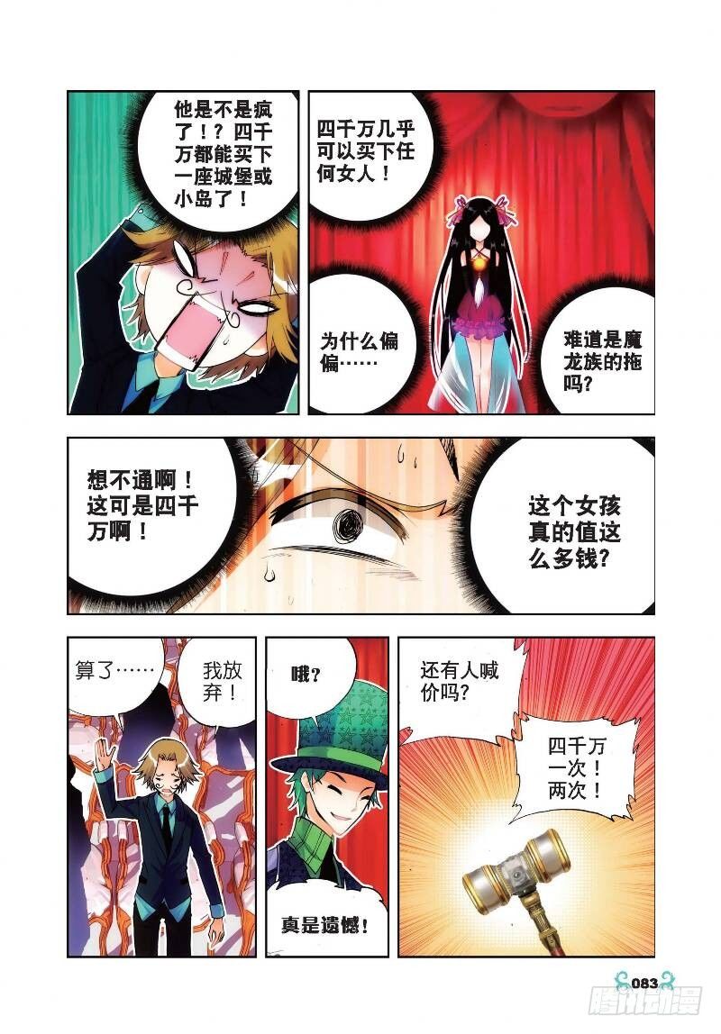 19 少女的心声（中）2