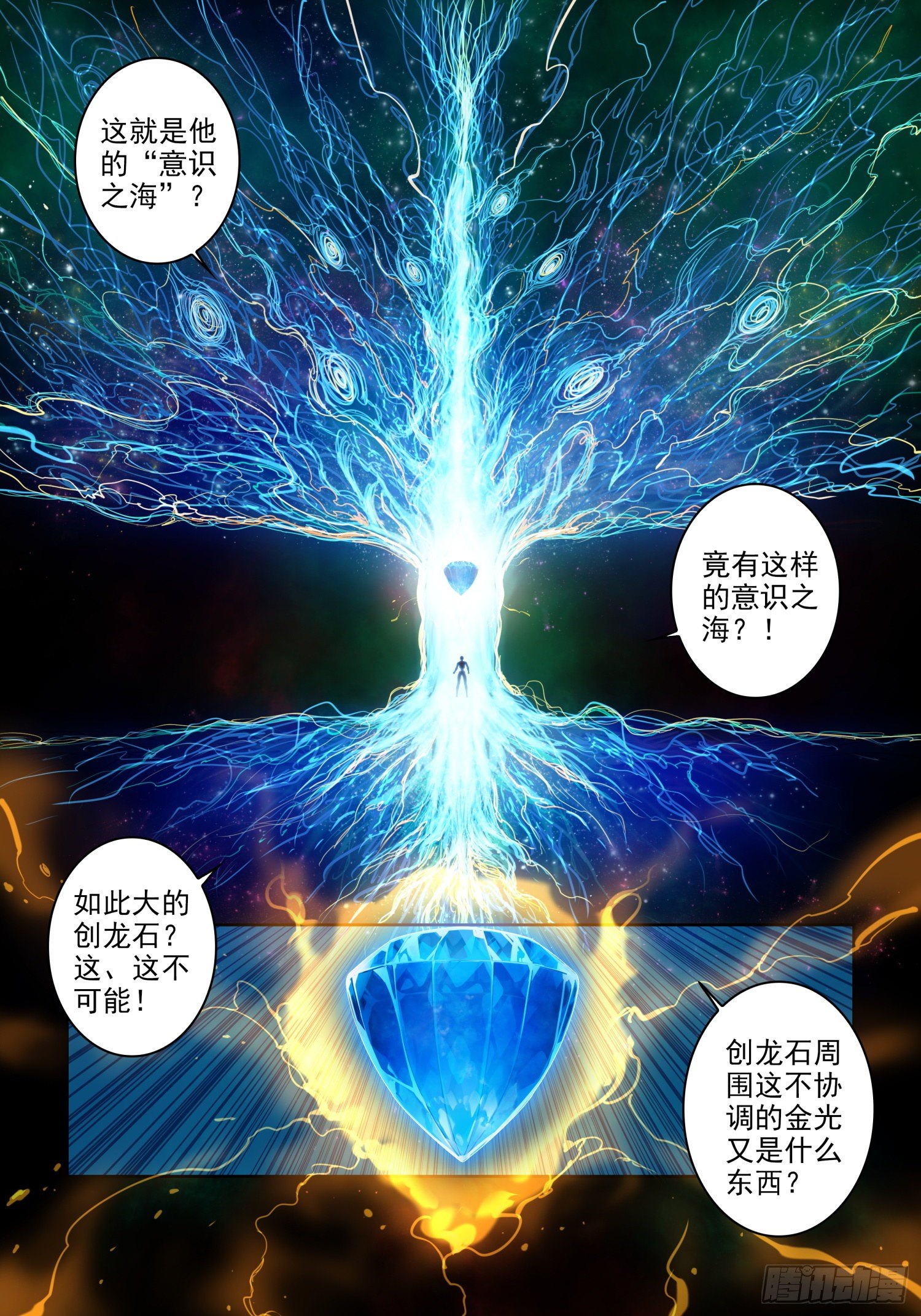 116 无声的守护8