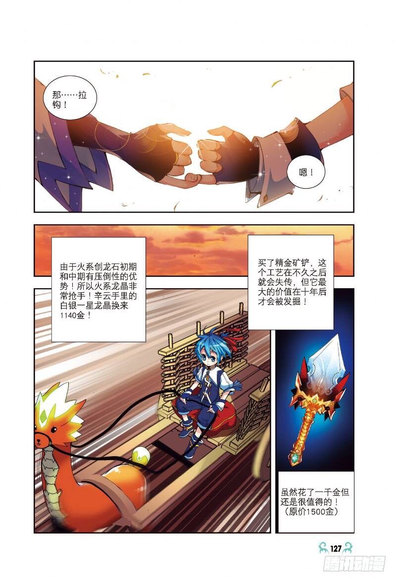 5 碧蓝之海（中）5