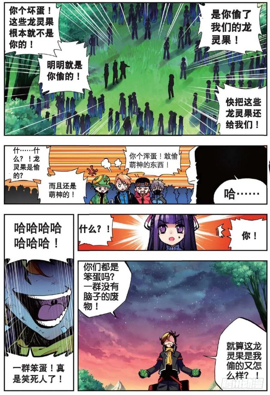 39 绝处逢生（中）5