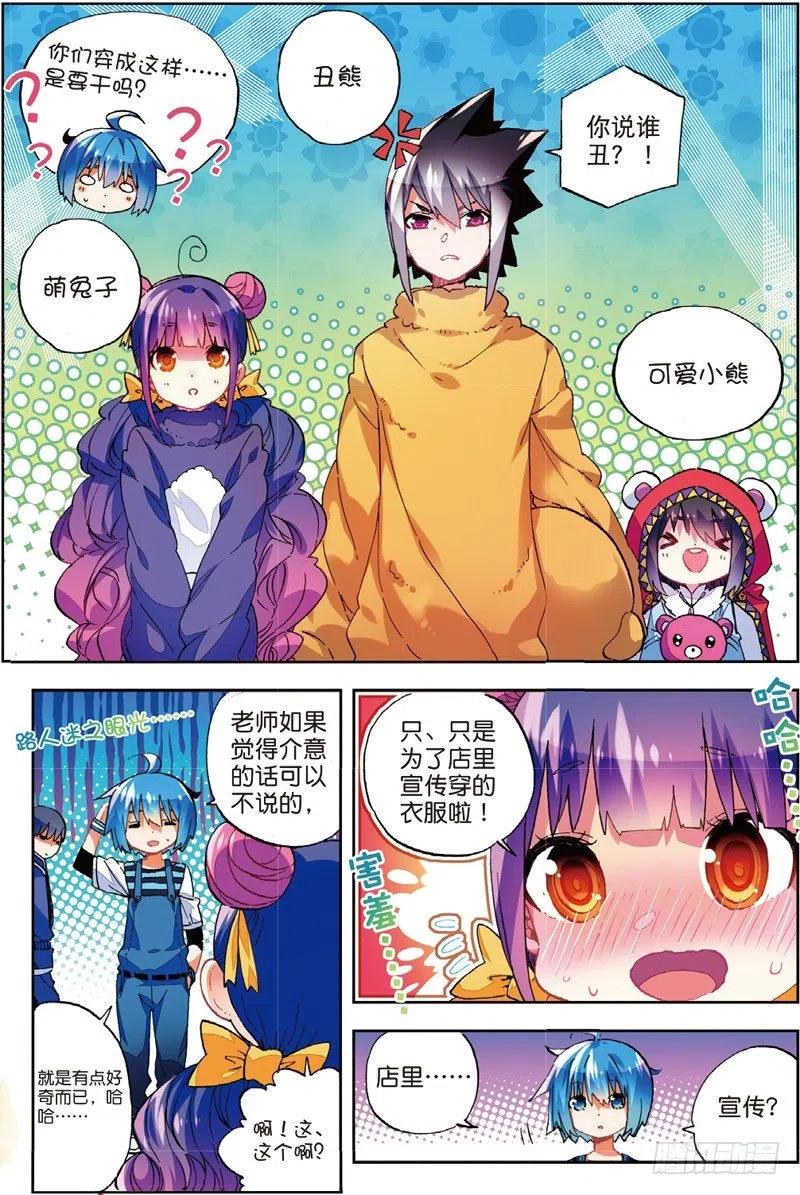 53   布偶对决（上）7