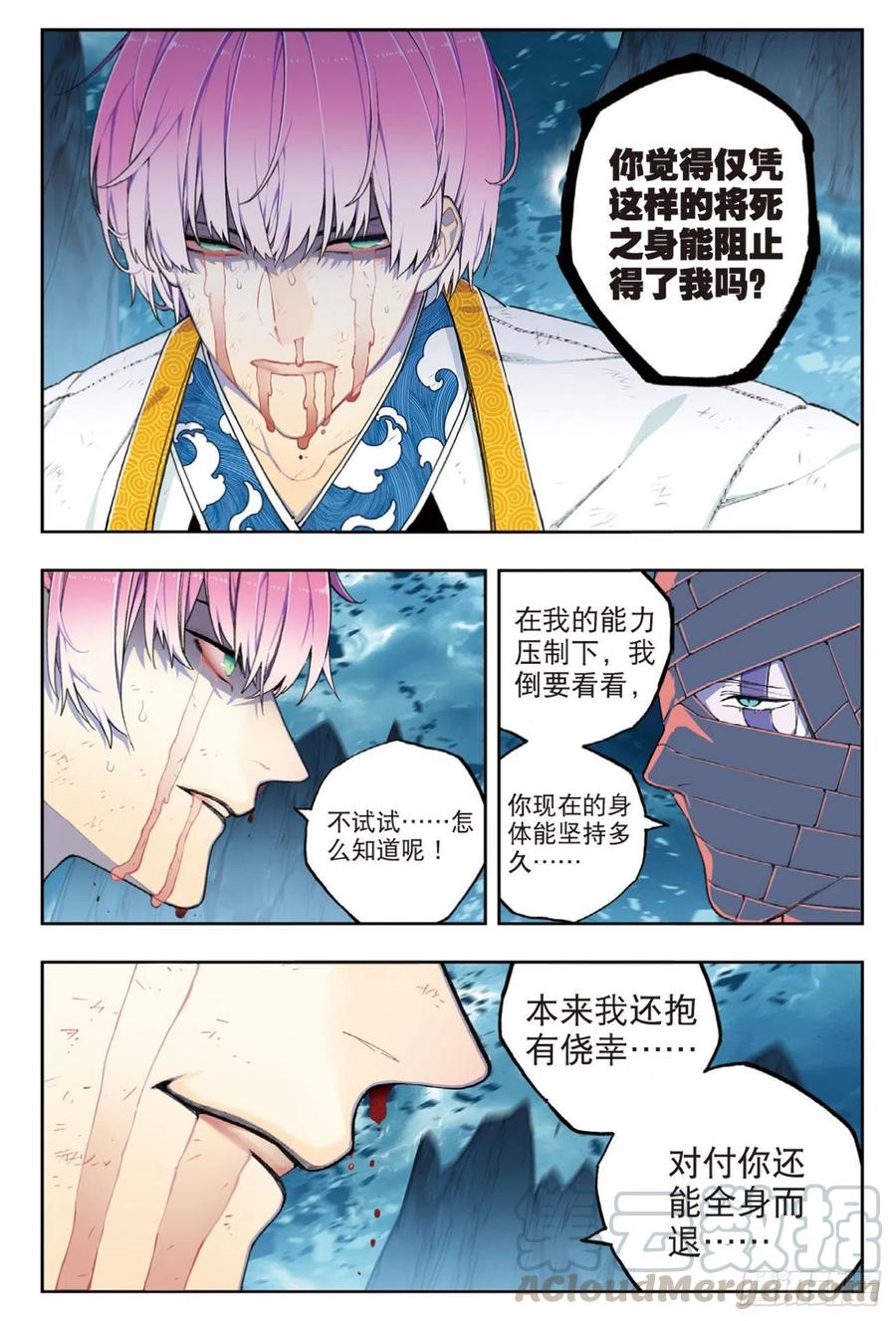 98 最后的抉择9
