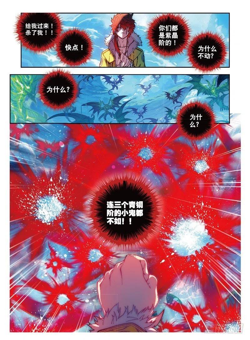 63 新的玩具3