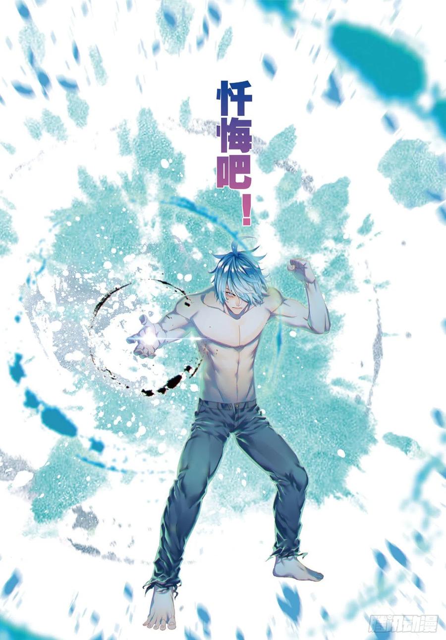 81  独一无二（下）7