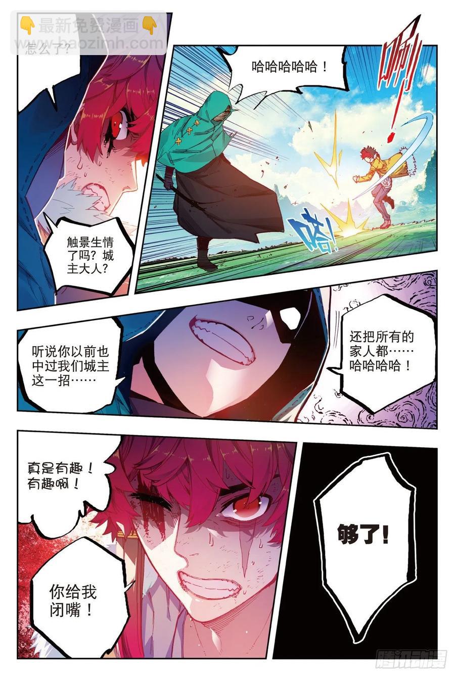 72  姐妹（上）7