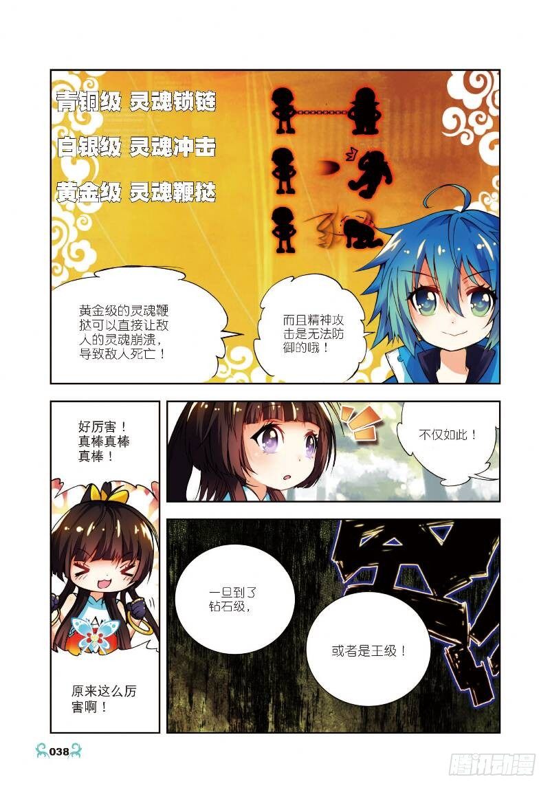 12 死亡沙丘（中）0