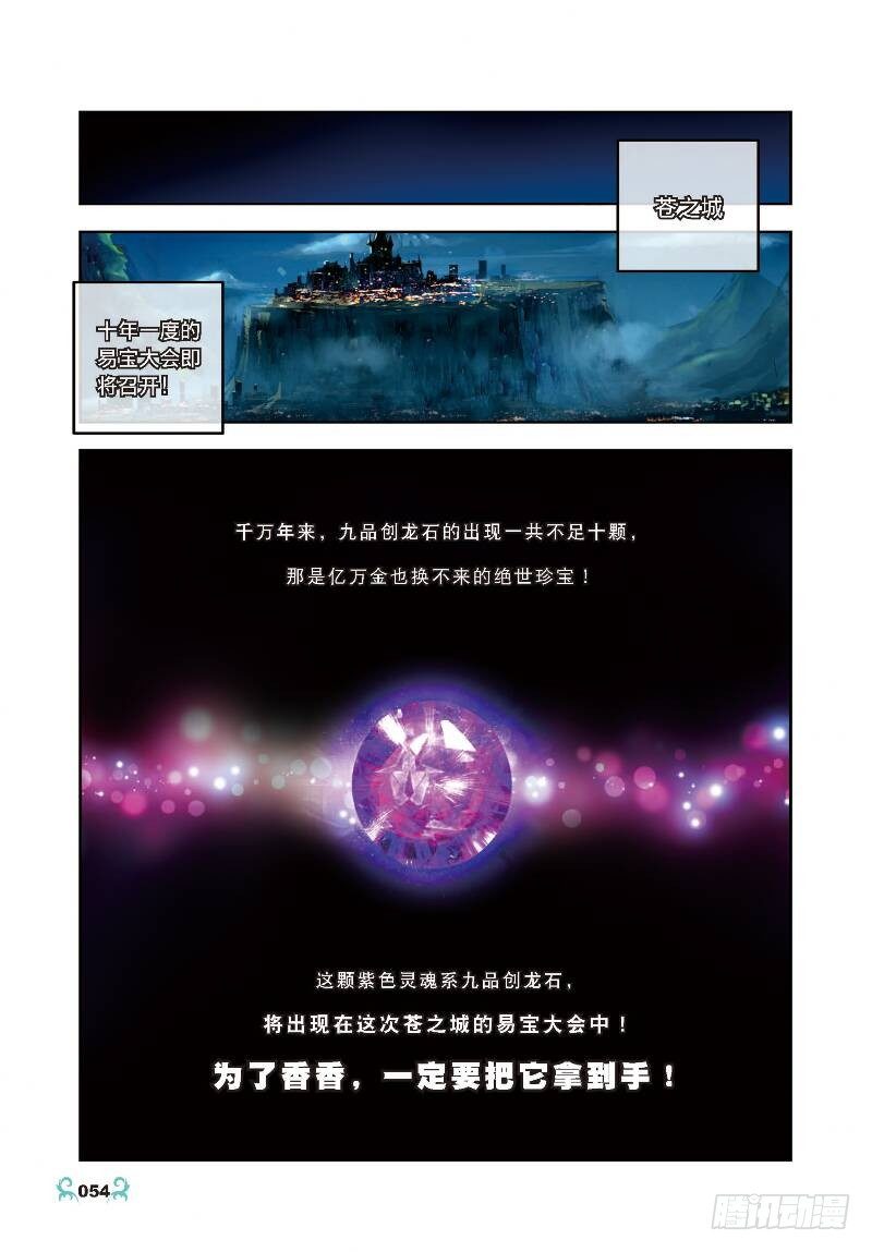 7 彼此的支持（下）7