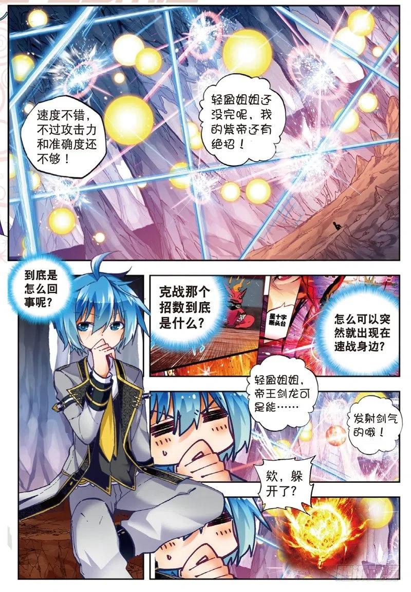 52 小熊先生（上）5