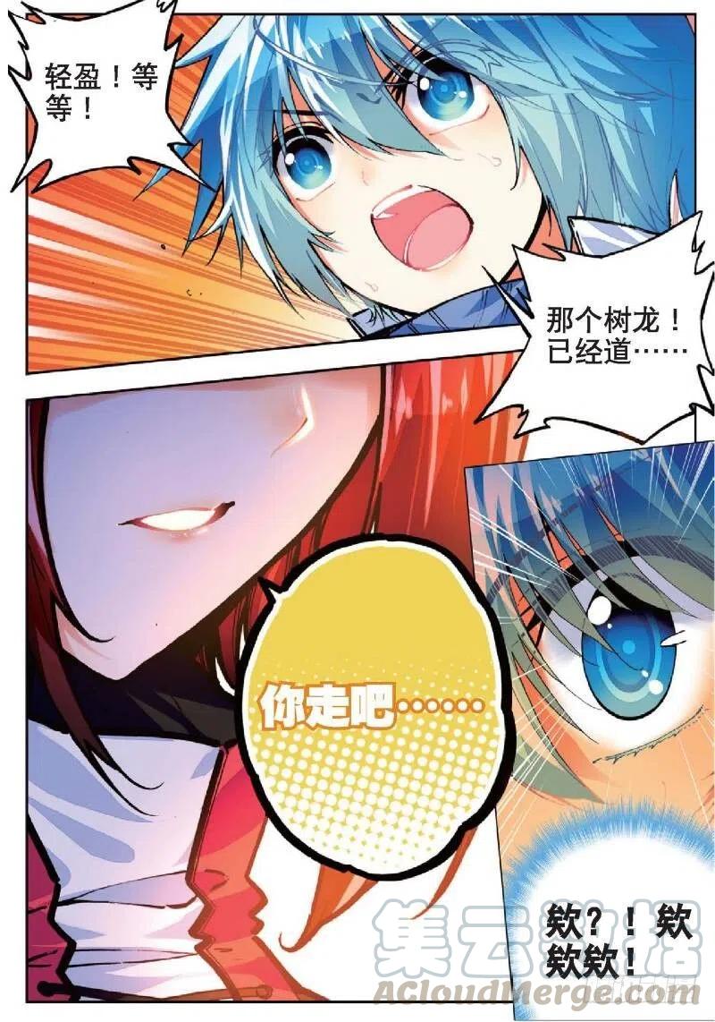 36 考试成功率（上）6