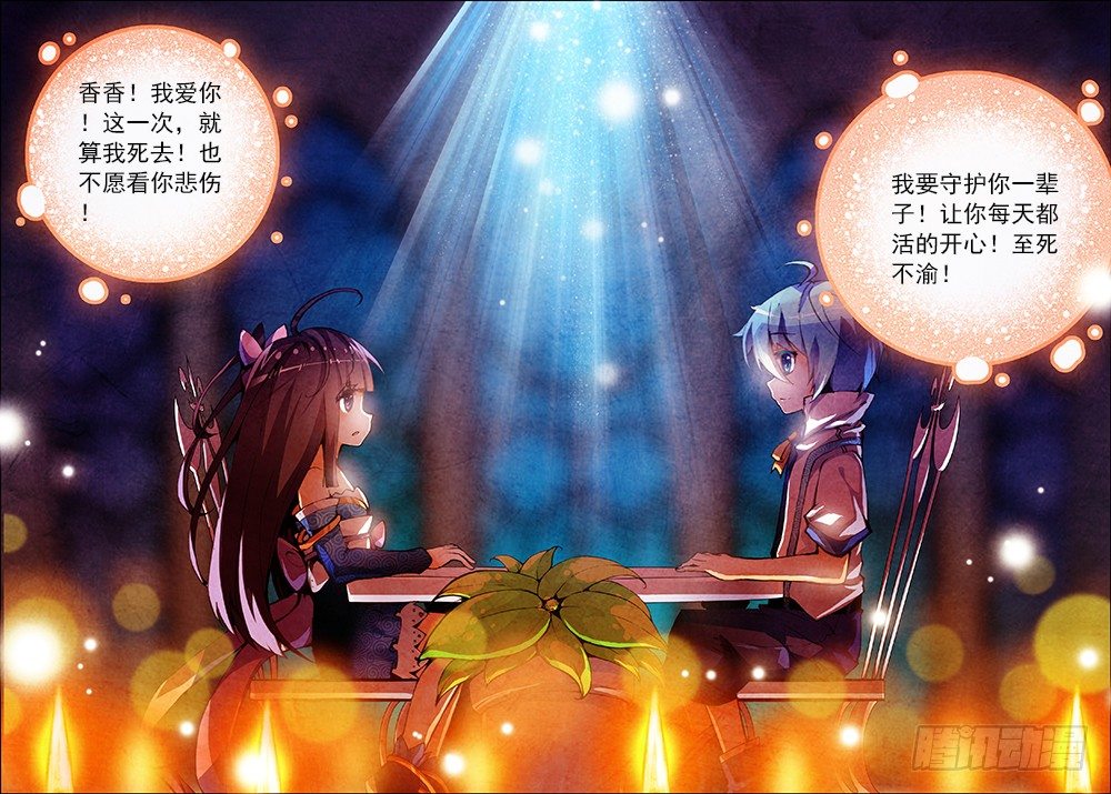 10 生日礼物（下）2