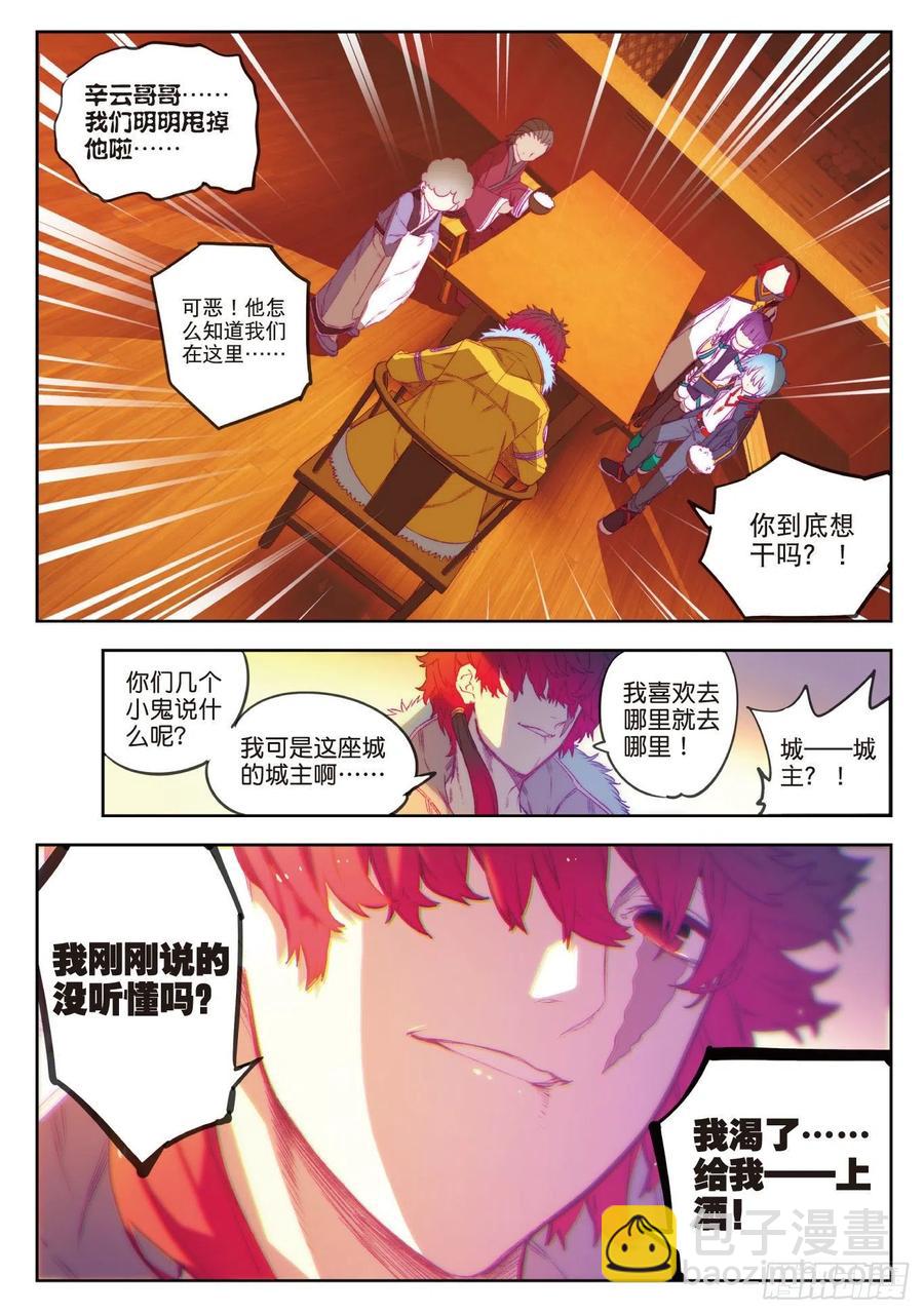 67  倒酒的游戏2