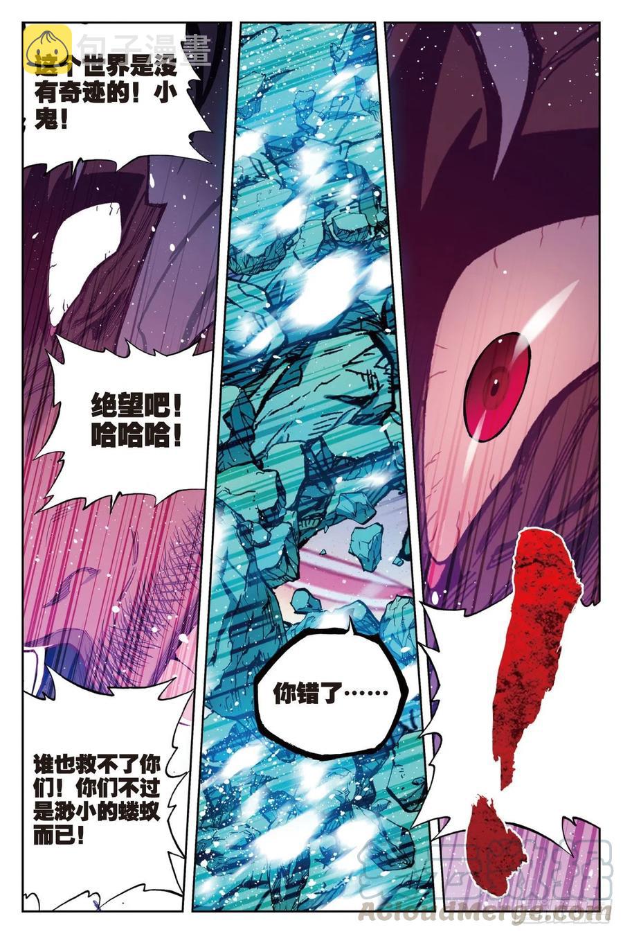 80  奇迹与希望8