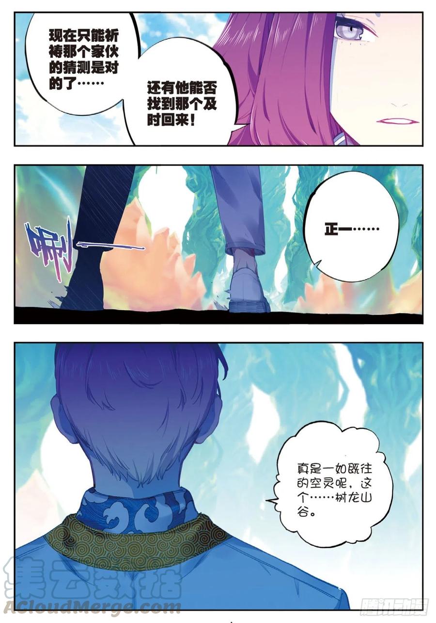 93  完全体（下）0