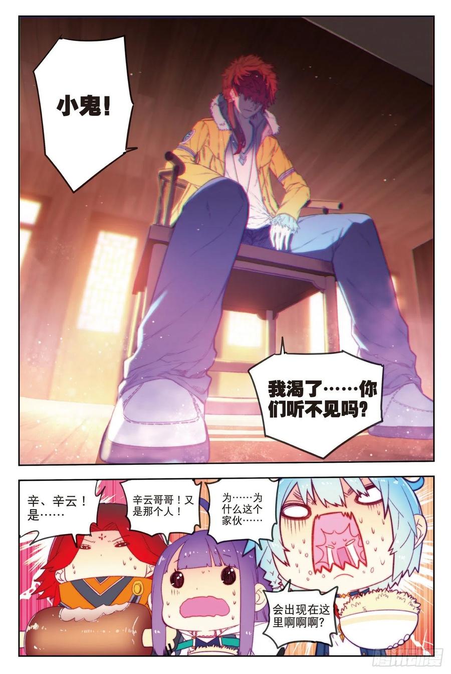 67  倒酒的游戏1